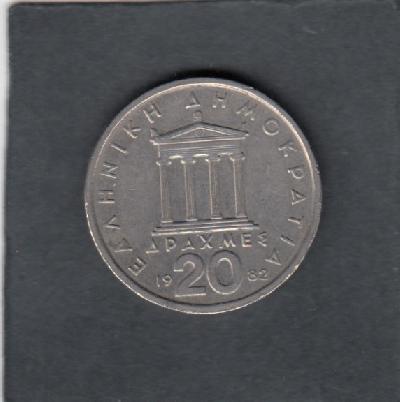 Beschrijving: 20 Drachmes PERICLES  
